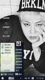 我爱权志龙