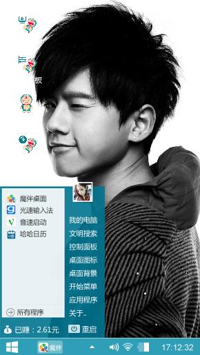高音王子张杰
