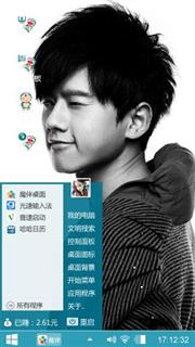高音王子张杰