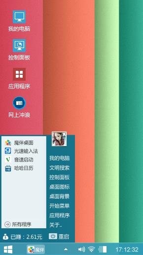 MUI主题