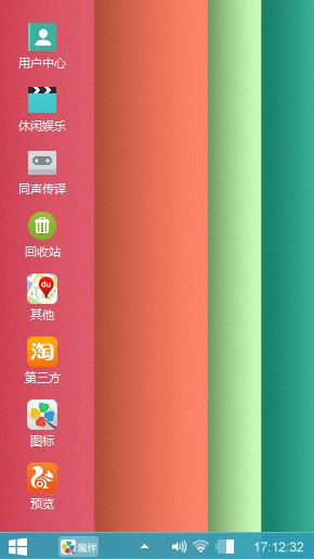 MUI主题