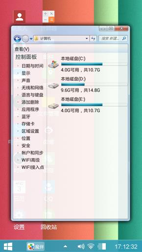MUI主题