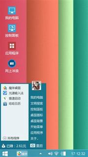 MUI主题