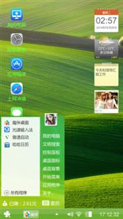 绿海茫茫