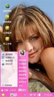 性感美女