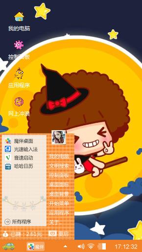 夜，