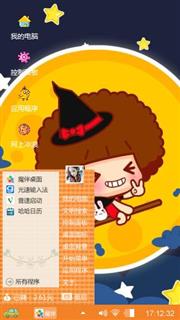 夜，