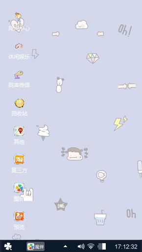 不将就