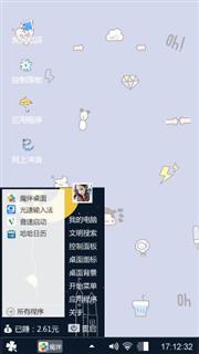 不将就