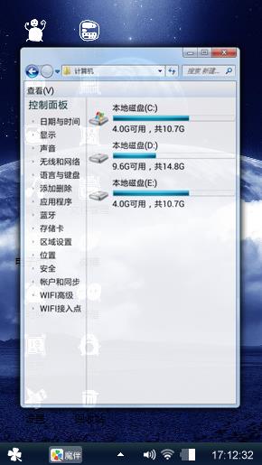 唯美