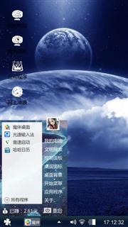 唯美