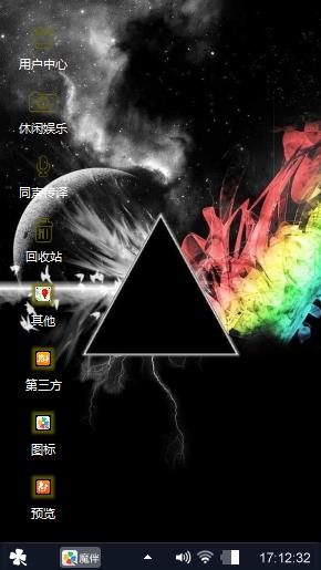 视觉冲击