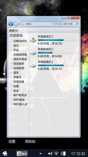 视觉冲击