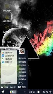 视觉冲击