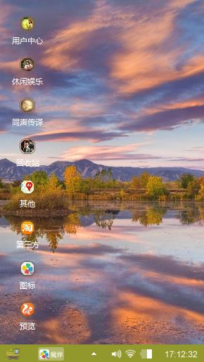 水天一色