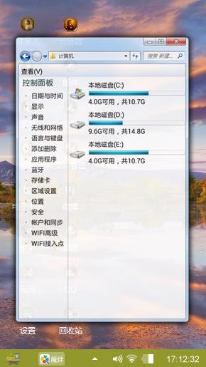 水天一色