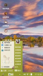 水天一色