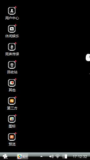 对不起，我想你