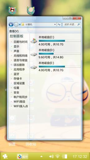 戴眼镜的拽猫