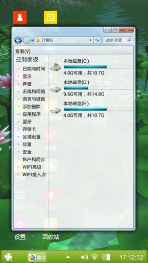 荷塘月色