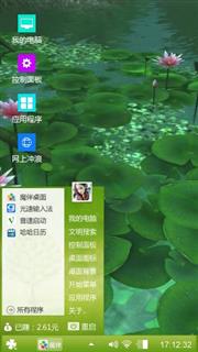 荷塘月色