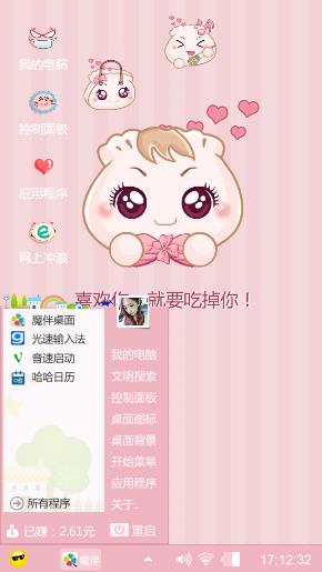么么哒