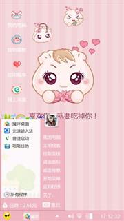 么么哒