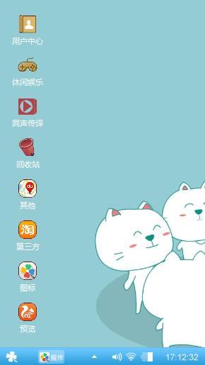 笨笨猫