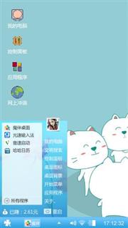 笨笨猫