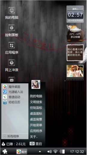 木纹