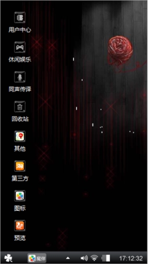 木纹