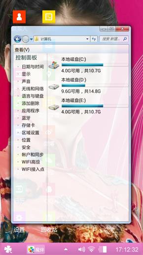 黄圣依