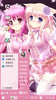 粉衣少女
