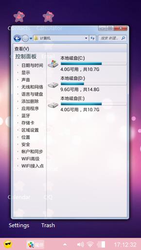 点点星光