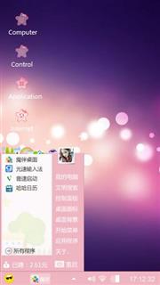 点点星光