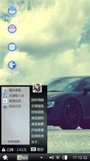 逆战