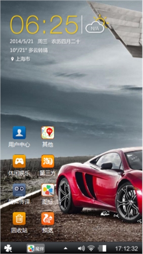 跑车