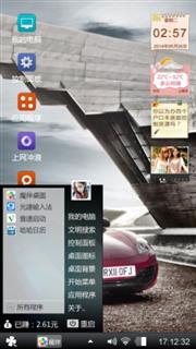 跑车