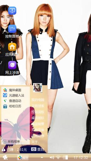 组合