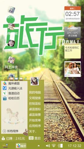 奥。。。