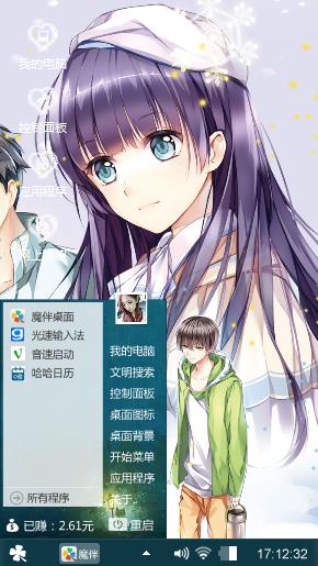 动漫