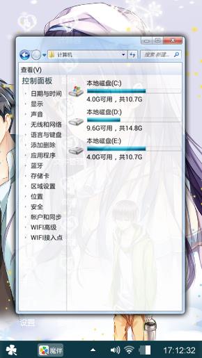 动漫