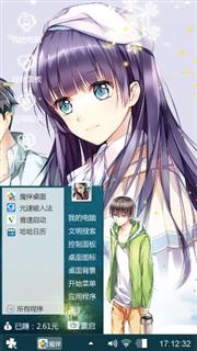 动漫