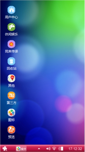 清醒的天气