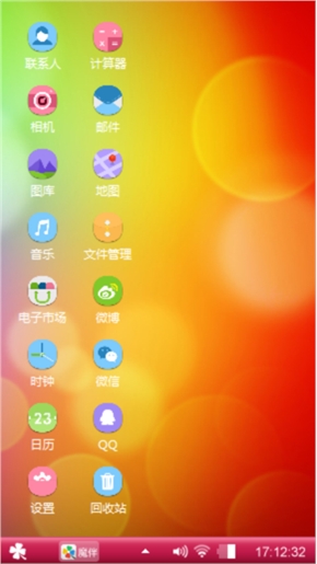 清醒的天气
