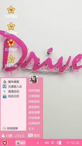 呦呦切克闹