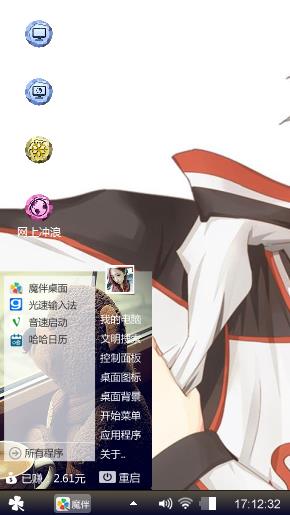 黑子