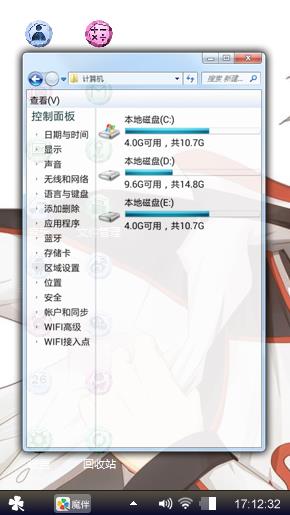 黑子