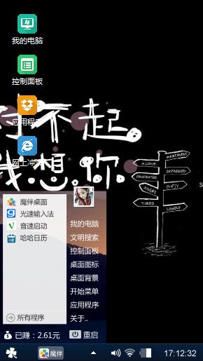 电脑