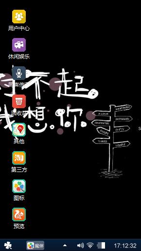 电脑